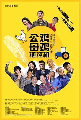 高潮媚药合欢椅调教